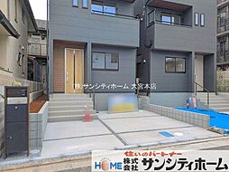 外観の画像