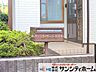 外観：撮影日(2025-10-29 00:00:00)