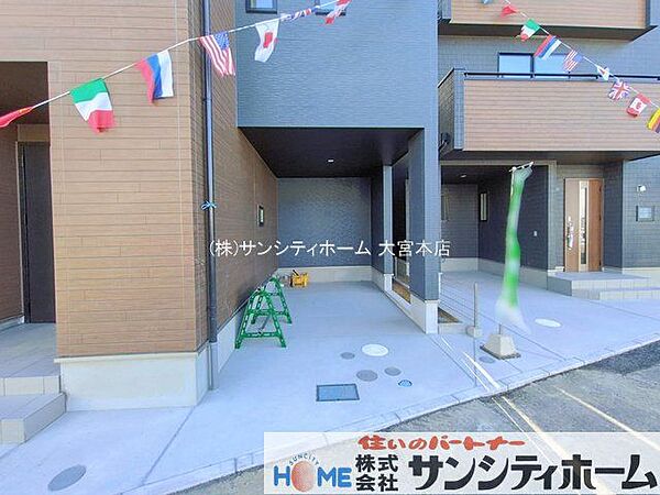 外観を拡大表示