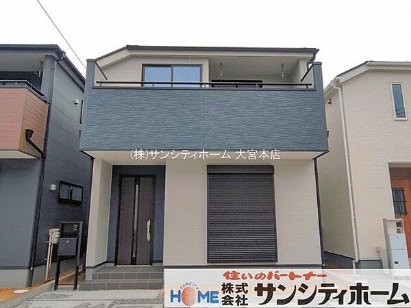 外観を拡大表示