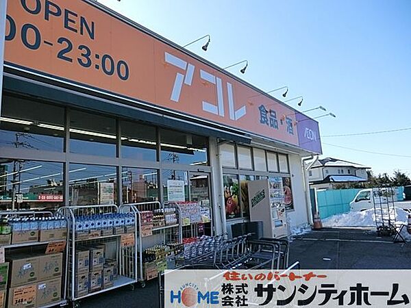 周辺を拡大表示