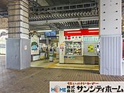 原市駅(ニューシャトル 伊奈線) 徒歩10分。 800m