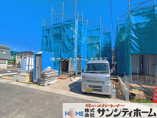外観を拡大表示