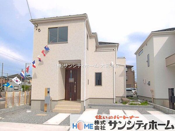 外観を拡大表示