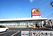 サンドラッグ浦和大久保店 徒歩11分。 860m