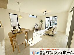 リビング/ダイニングの画像