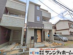 外観の画像