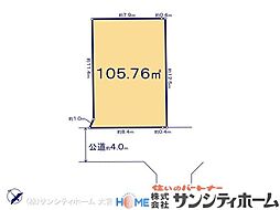 埼玉高速鉄道 新井宿駅 徒歩14分