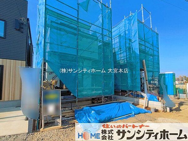 外観を拡大表示