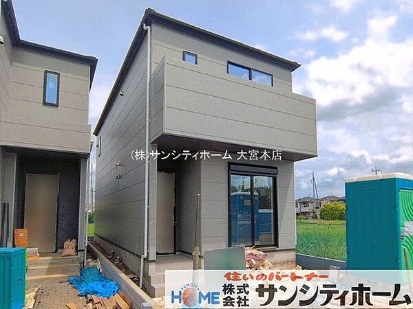 外観を拡大表示