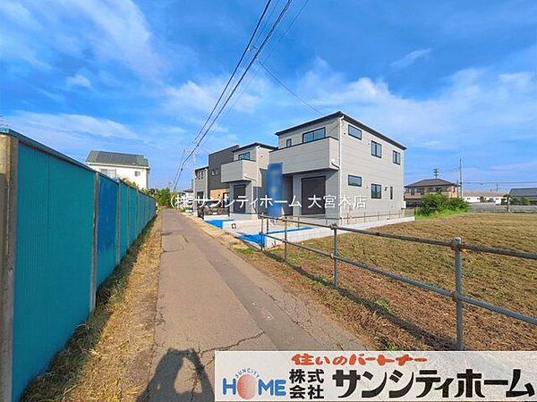 外観を拡大表示