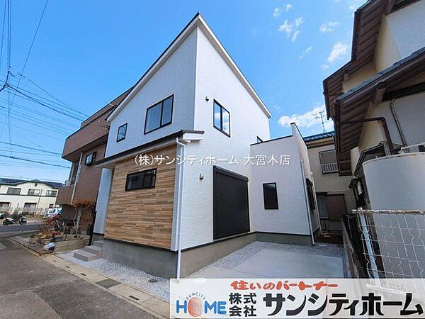 外観を拡大表示