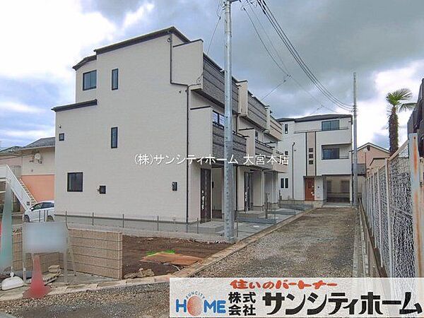 外観を拡大表示