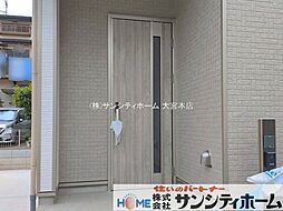 外観の画像
