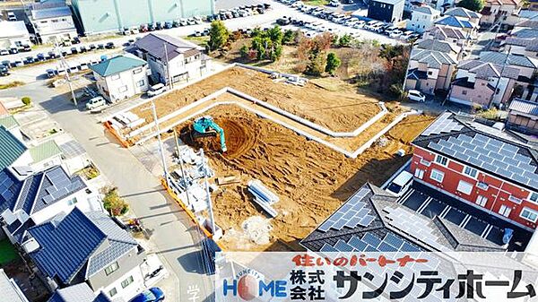 その他を拡大表示