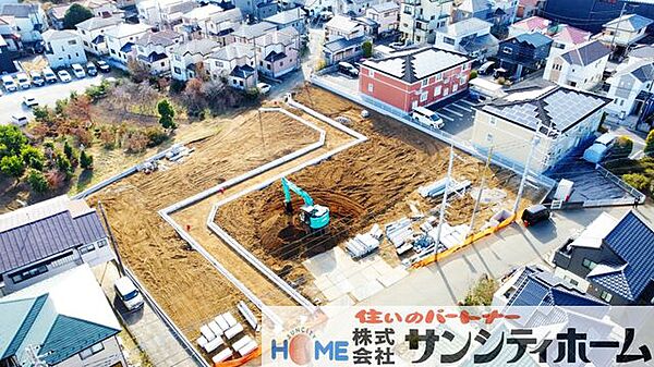 その他を拡大表示