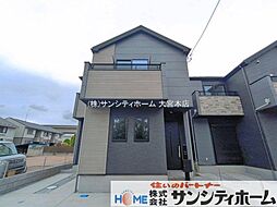 外観の画像