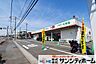 周辺：ドラッグセイムス伊奈中央店 徒歩6分。 420m