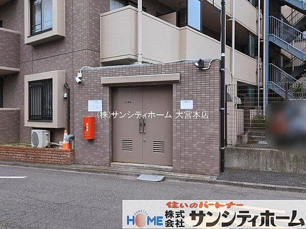 外観を拡大表示