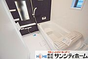 毎日のバスタイムが楽しみになりそうな広々浴室。
