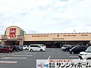 ベルク岩槻宮町店 徒歩11分。 840m