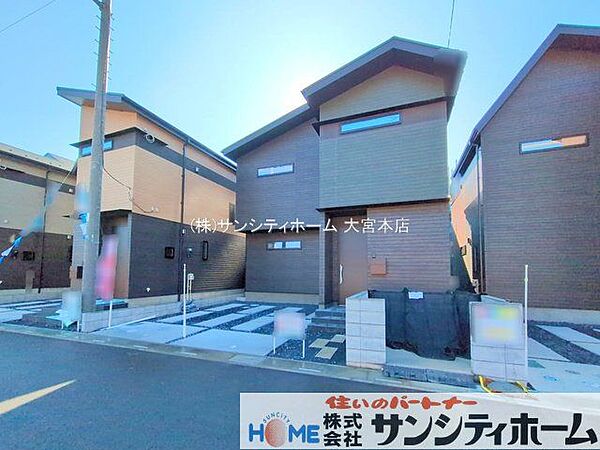 外観を拡大表示
