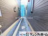 外観：撮影日(2025-11-26 00:00:00)