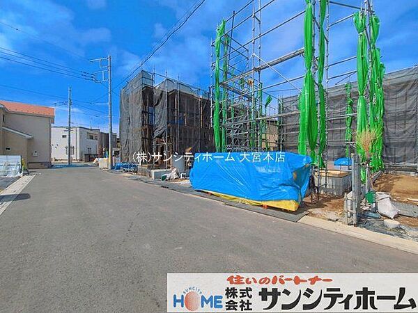 その他を拡大表示