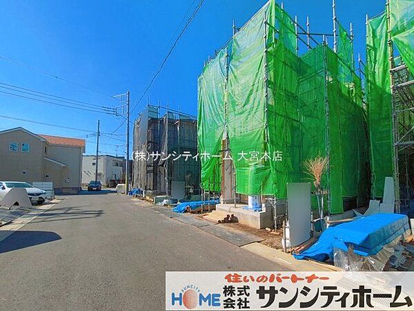 その他を拡大表示