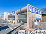 周辺：埼玉高速鉄道「新井宿」駅 撮影日(2021-02-18) 2640m