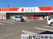 ドラッグストアセキ沼南店 徒歩5分。 350m