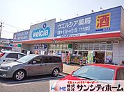 ウエルシアプラザ北本店 徒歩12分。 900m