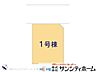 その他：図面と異なる場合は現況を優先