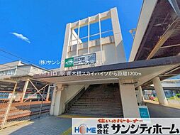 周辺施設の画像