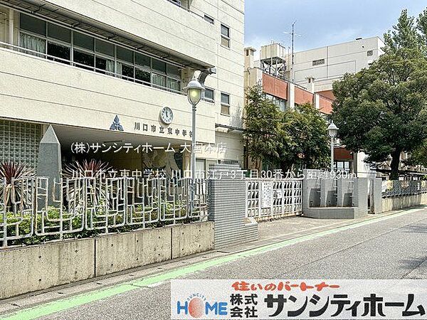 周辺を拡大表示