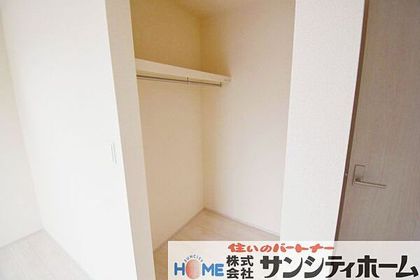 収納を拡大表示