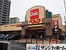 周辺：ベルク浦和根岸店 徒歩6分。 460m