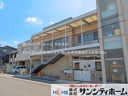 南鳩ヶ谷保育所 撮影日(2026-05-15) 590m