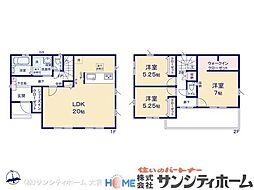 伊奈町栄5期6棟