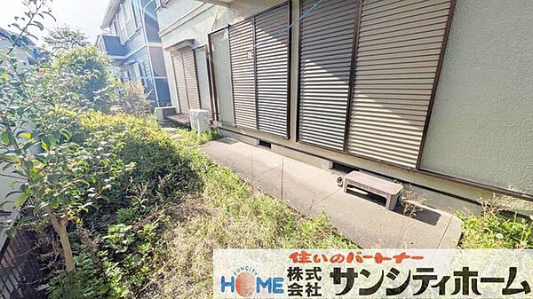 その他を拡大表示