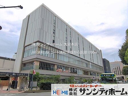 JR「浦和」駅 撮影日(2025-10-01) 1200m