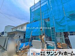 外観の画像