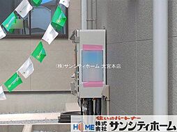 外観の画像