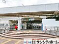 JR「西浦和」...