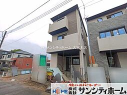 外観の画像