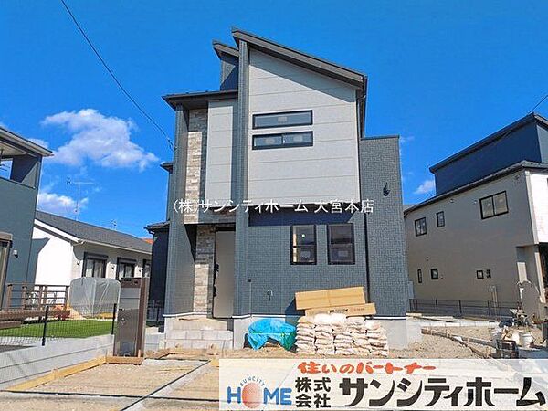外観を拡大表示