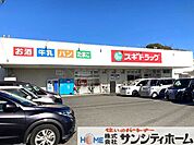 スギドラッグ土屋店 徒歩10分。 790m