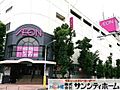 イオン大宮西店...