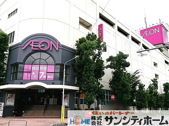 イオン大宮西店...
