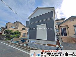 外観の画像